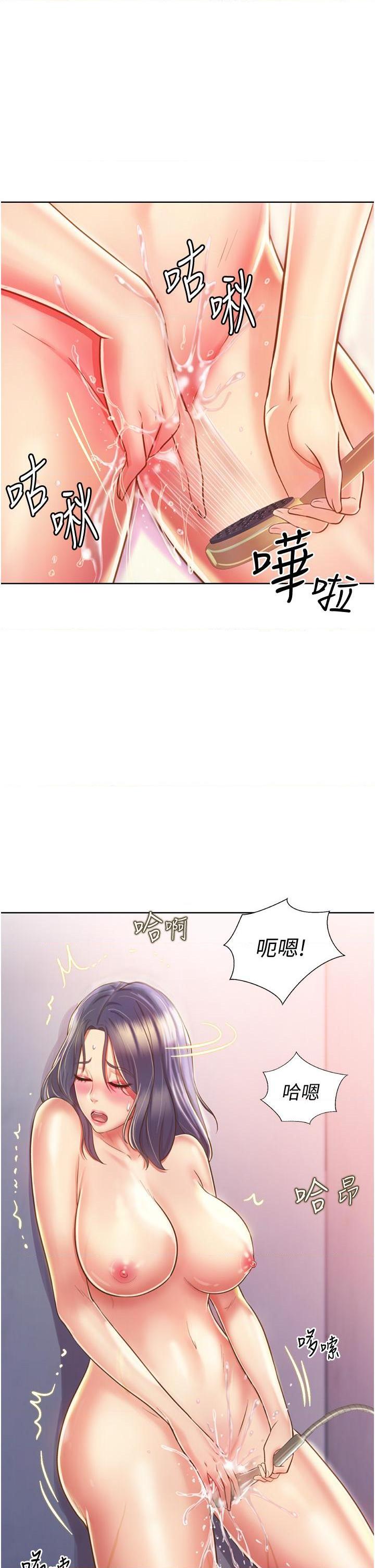 [韩国漫画] 姐姐爱做菜 剧情,熟女人妻,巨乳大奶#[61P]-24