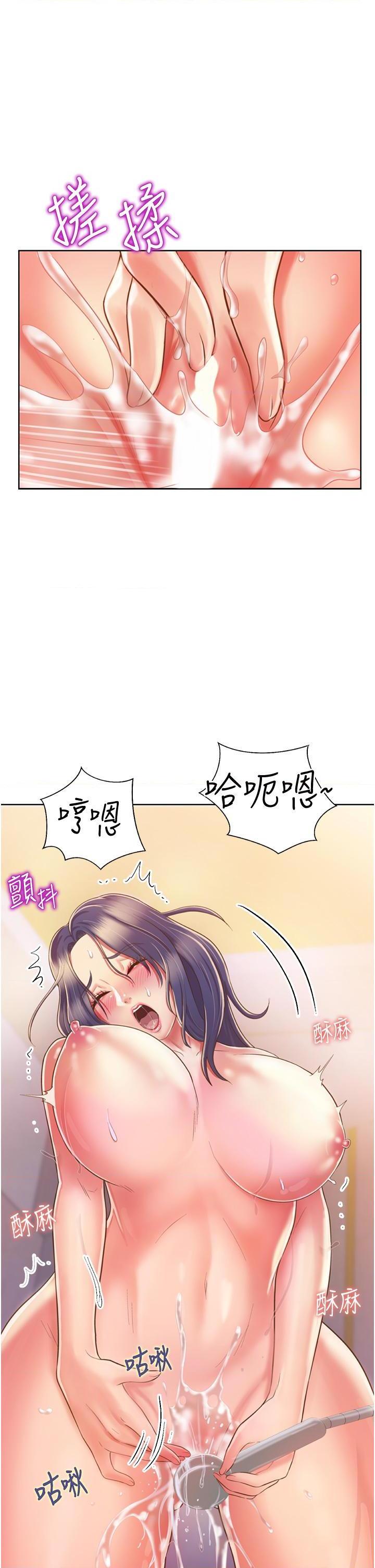 [韩国漫画] 姐姐爱做菜 剧情,熟女人妻,巨乳大奶#[61P]-27