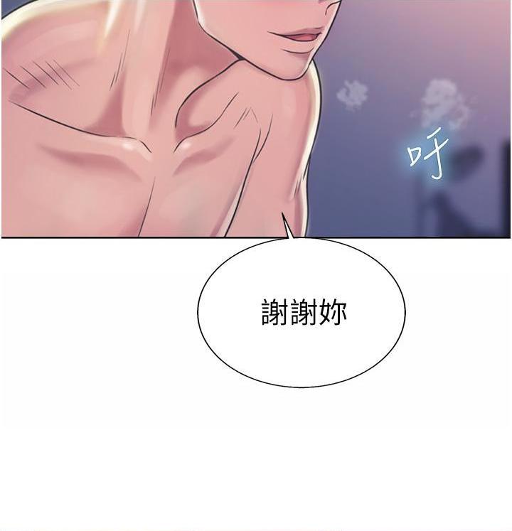 [韩国漫画] 姐姐爱做菜 剧情,熟女人妻,巨乳大奶#[61P]-3