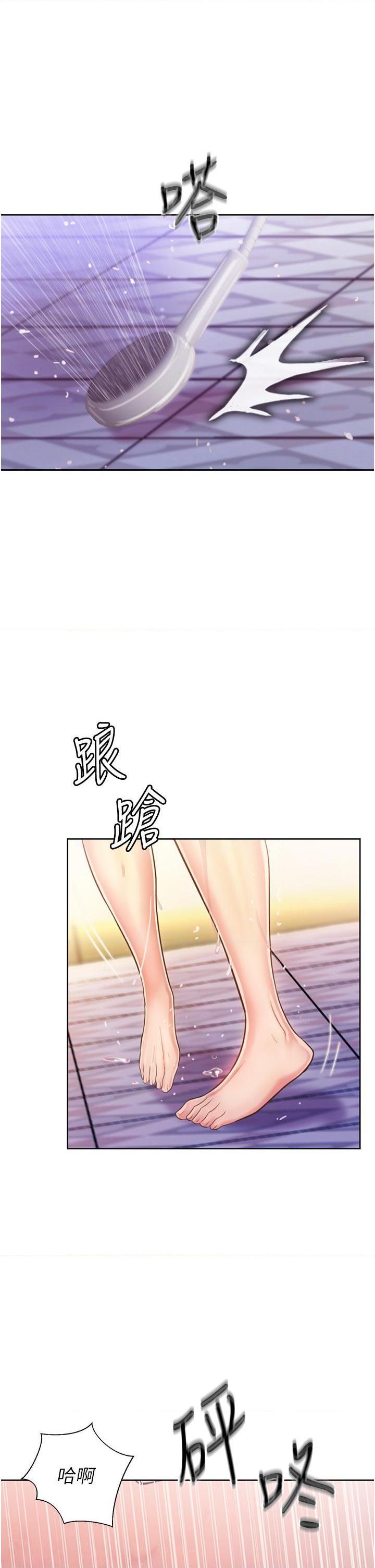 [韩国漫画] 姐姐爱做菜 剧情,熟女人妻,巨乳大奶#[61P]-30