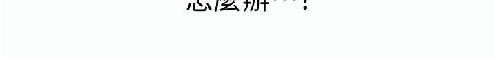 [韩国漫画] 姐姐爱做菜 剧情,熟女人妻,巨乳大奶#[61P]-34