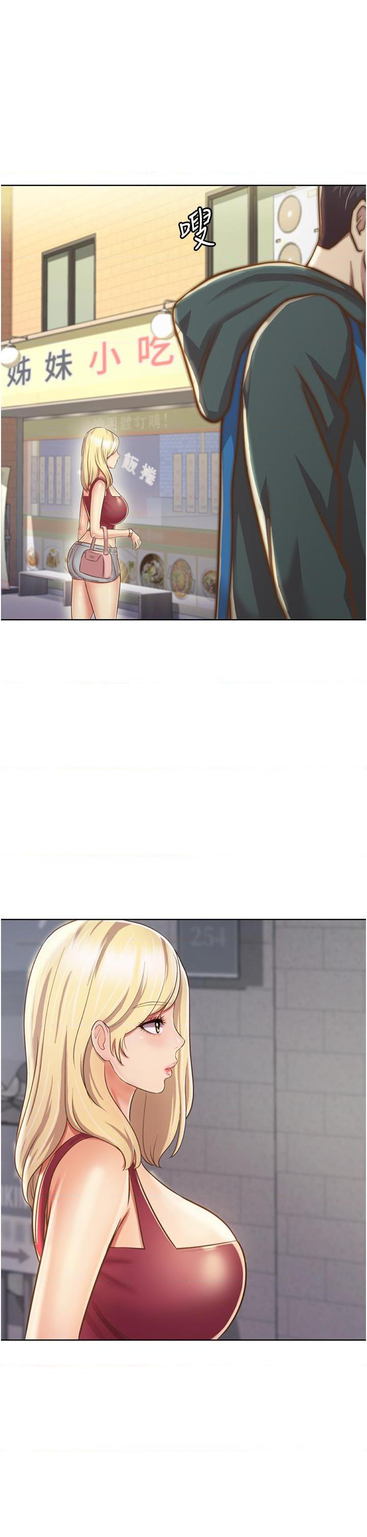 [韩国漫画] 姐姐爱做菜 剧情,熟女人妻,巨乳大奶#[61P]-45