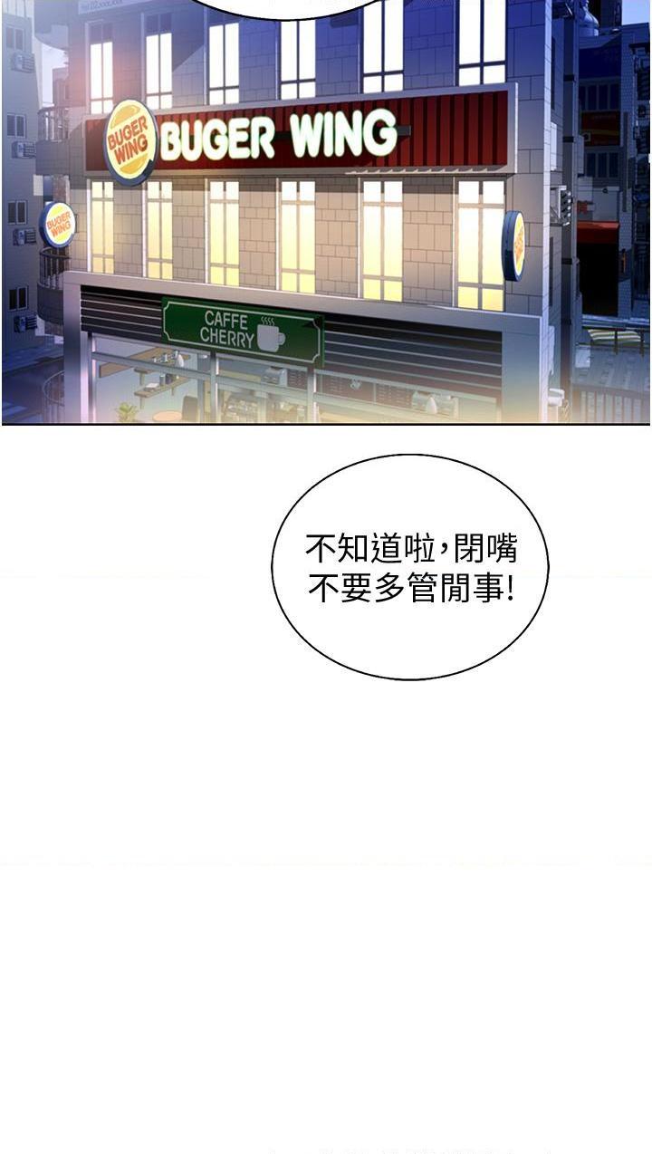 [韩国漫画] 姐姐爱做菜 剧情,熟女人妻,巨乳大奶#[61P]-51