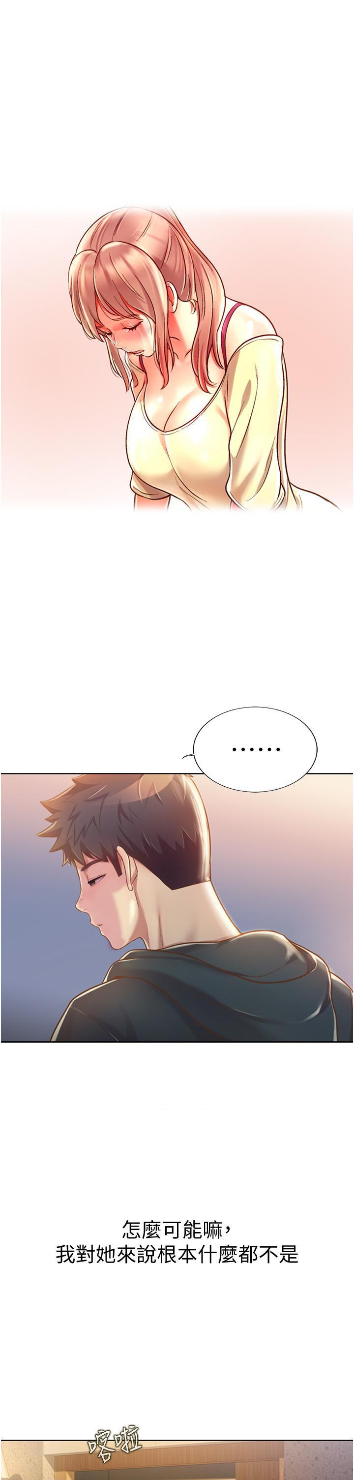 [韩国漫画] 姐姐爱做菜 剧情,熟女人妻,巨乳大奶#[61P]-55