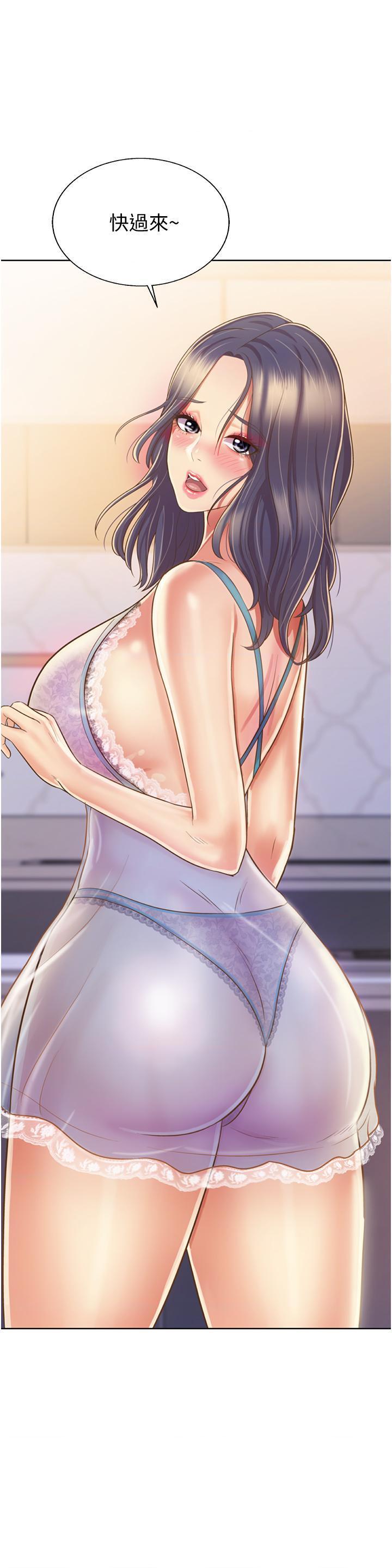 [韩国漫画] 姐姐爱做菜 剧情,熟女人妻,巨乳大奶#[61P]-59