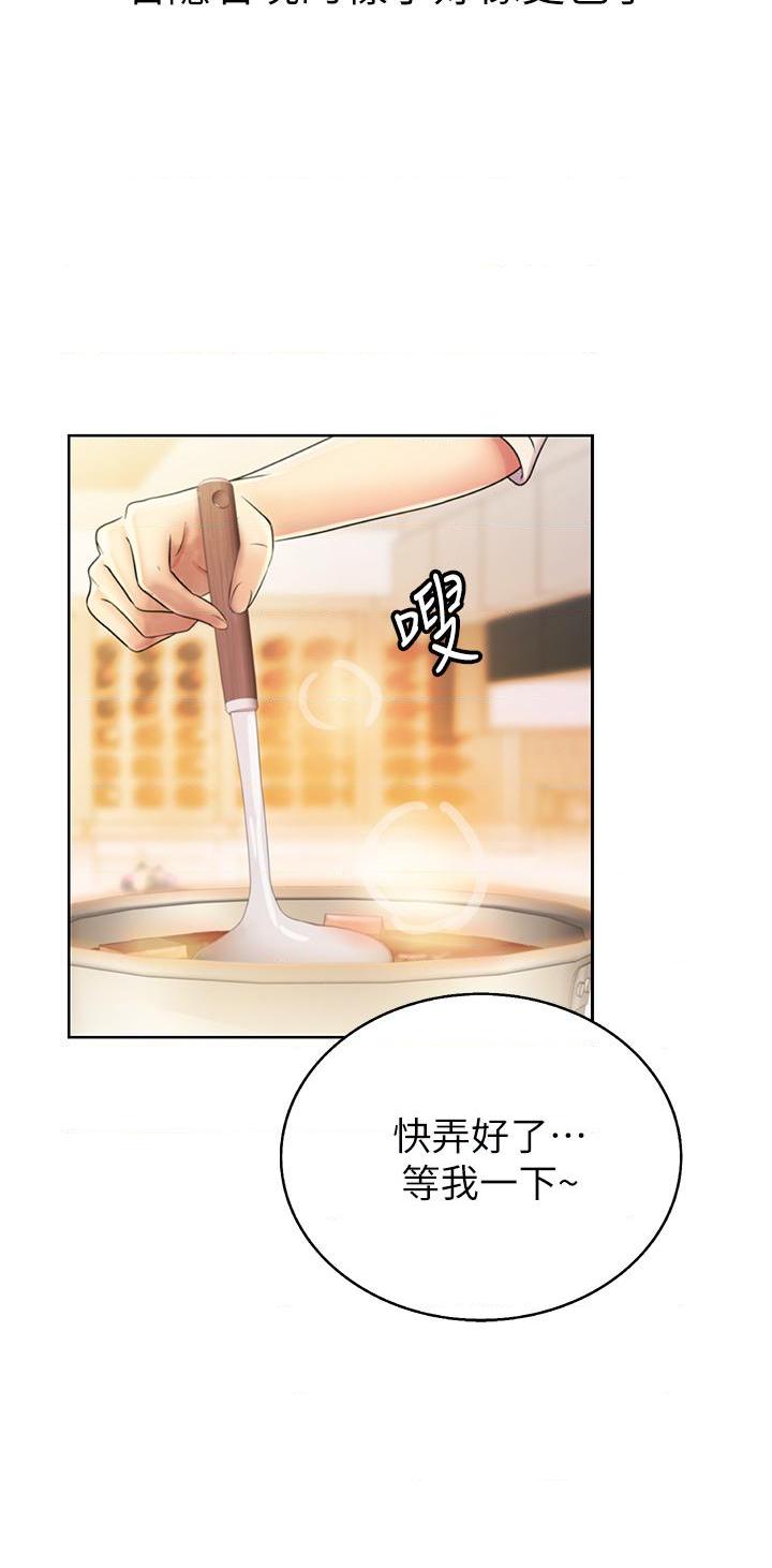 [韩国漫画] 姐姐爱做菜 剧情,熟女人妻,巨乳大奶#[65P]-24