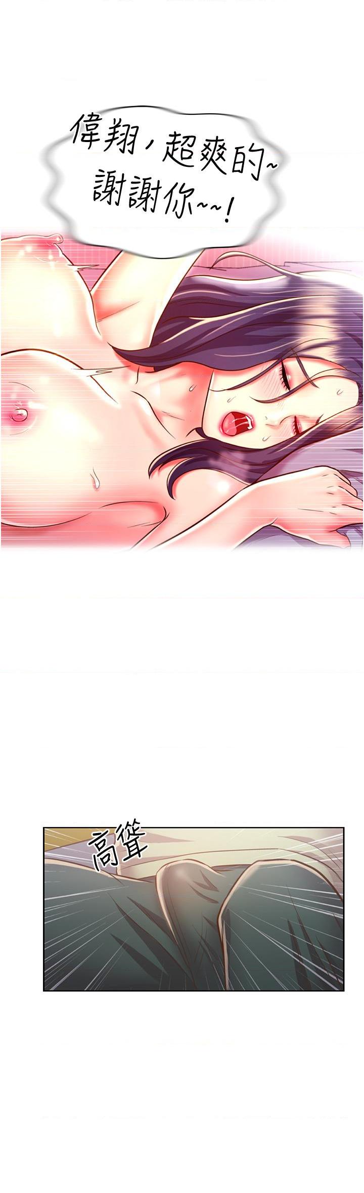 [韩国漫画] 姐姐爱做菜 剧情,熟女人妻,巨乳大奶#[65P]-31