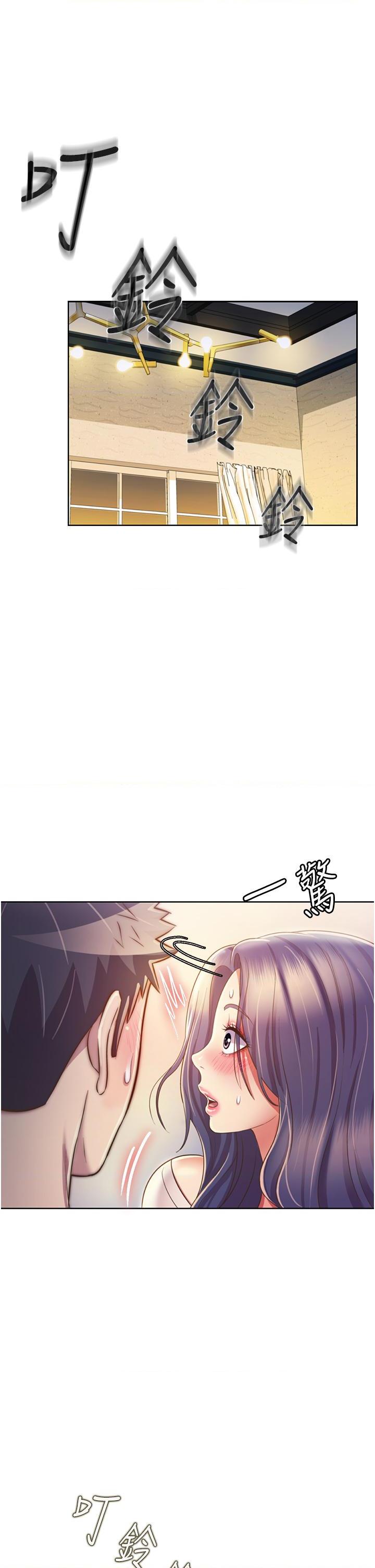 [韩国漫画] 姐姐爱做菜 剧情,熟女人妻,巨乳大奶#[65P]-52