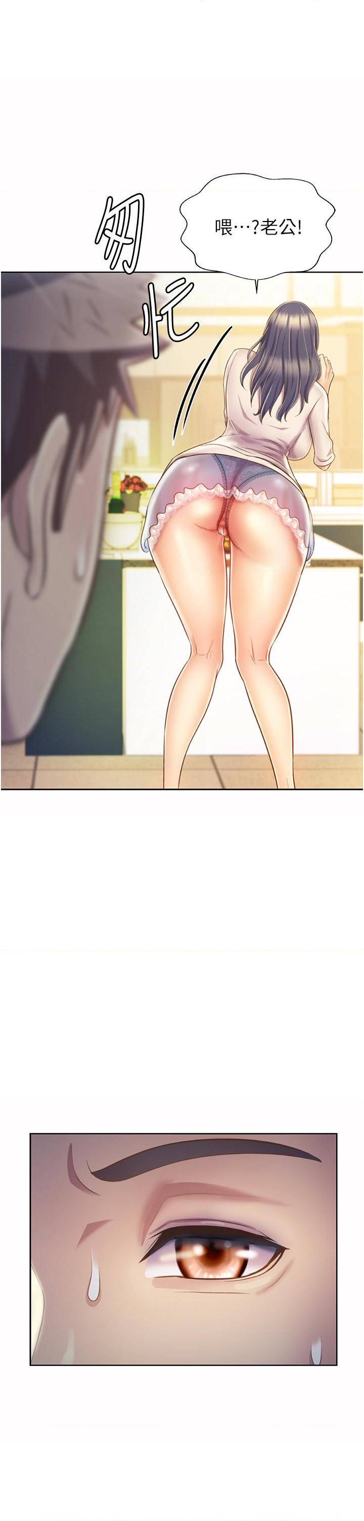 [韩国漫画] 姐姐爱做菜 剧情,熟女人妻,巨乳大奶#[65P]-54