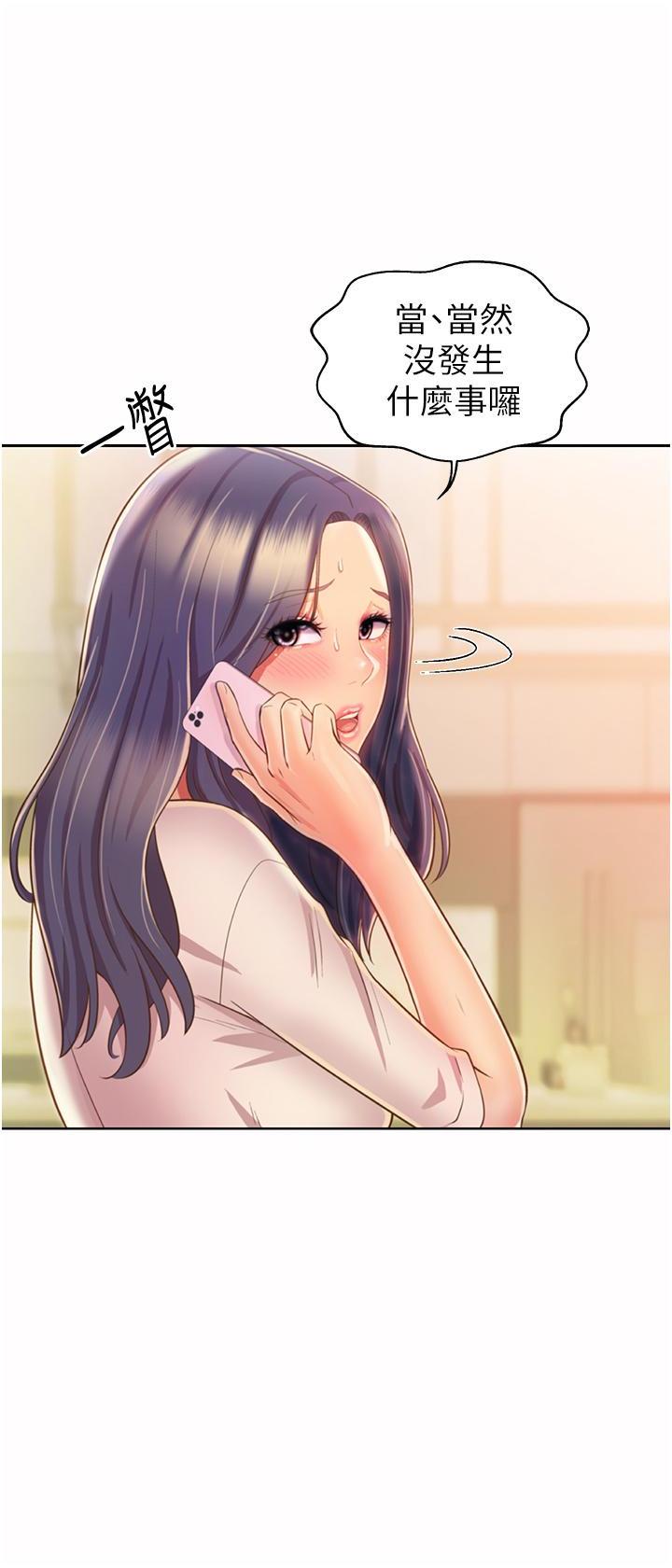 [韩国漫画] 姐姐爱做菜 剧情,熟女人妻,巨乳大奶#[65P]-56