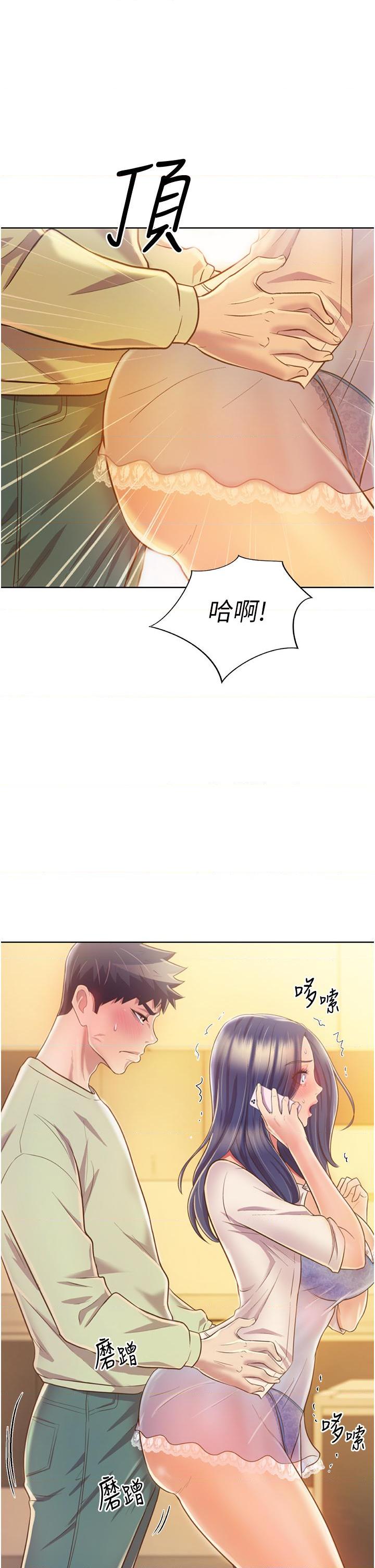 [韩国漫画] 姐姐爱做菜 剧情,熟女人妻,巨乳大奶#[65P]-59