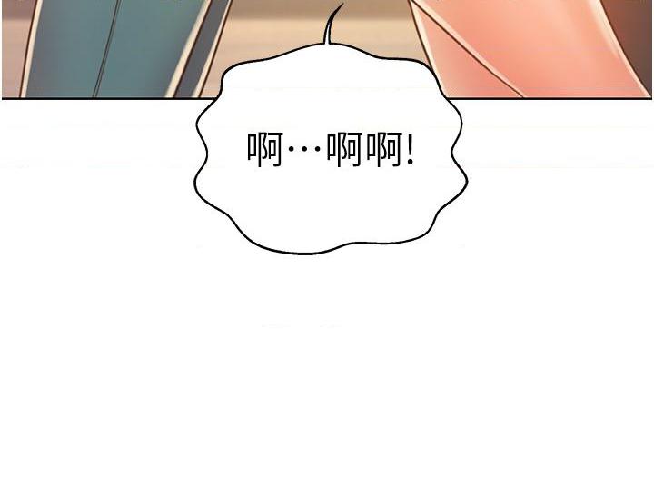 [韩国漫画] 姐姐爱做菜 剧情,熟女人妻,巨乳大奶#[65P]-60