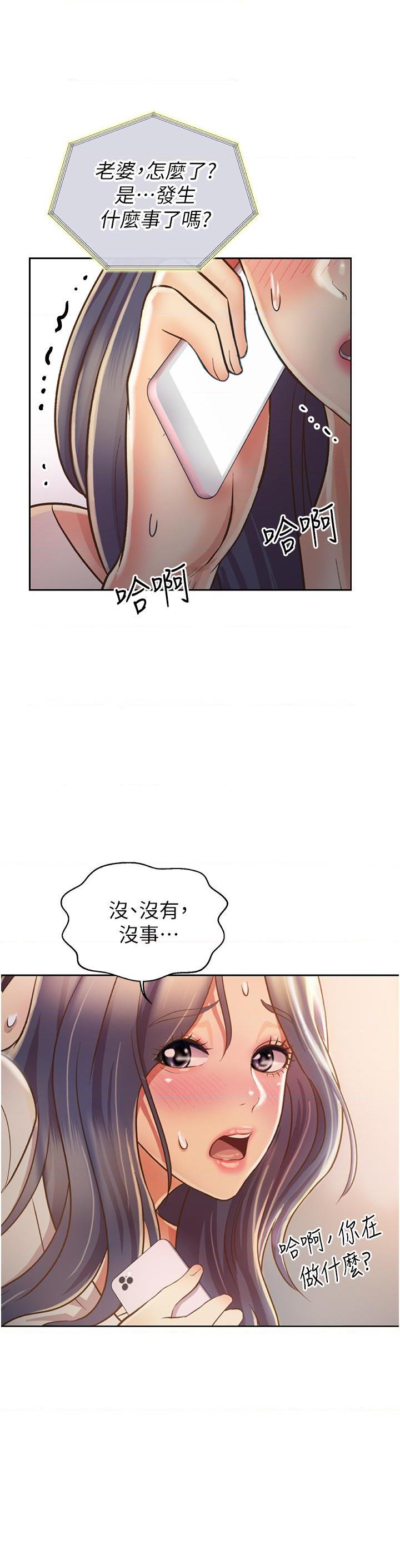 [韩国漫画] 姐姐爱做菜 剧情,熟女人妻,巨乳大奶#[65P]-61