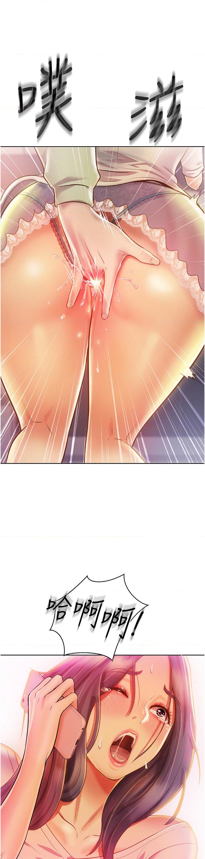 [韩国漫画] 姐姐爱做菜 剧情,熟女人妻,巨乳大奶#[65P]-64