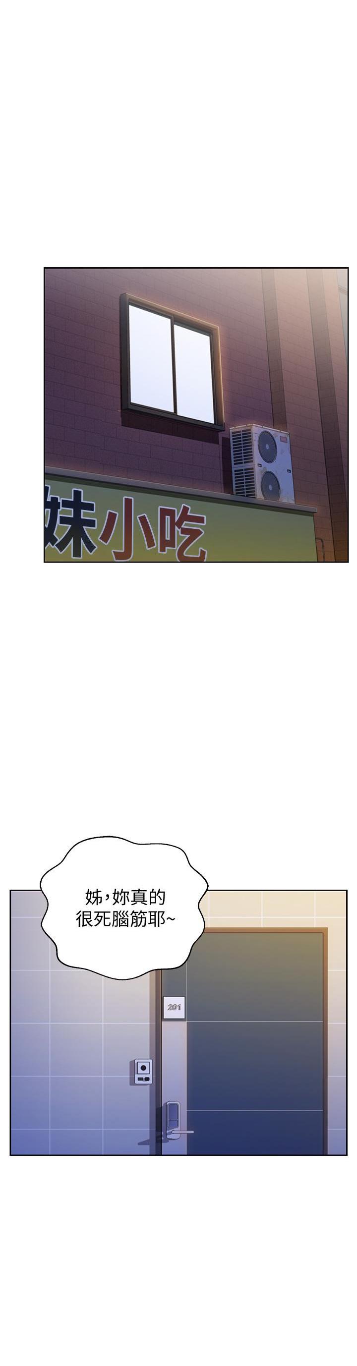 [韩国漫画] 姐姐爱做菜 剧情,熟女人妻,巨乳大奶#[65P]-7