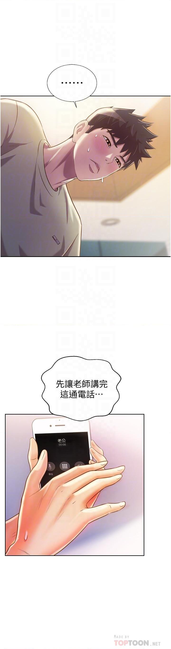 [韩国漫画] 姐姐爱做菜 剧情,熟女人妻,巨乳大奶#[54P]-12