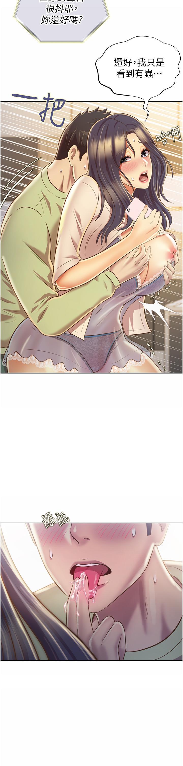 [韩国漫画] 姐姐爱做菜 剧情,熟女人妻,巨乳大奶#[54P]-2