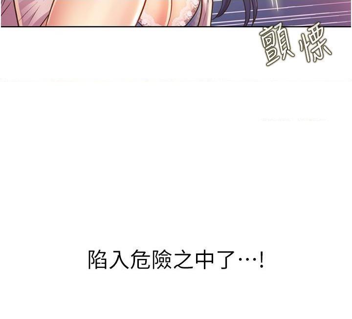 [韩国漫画] 姐姐爱做菜 剧情,熟女人妻,巨乳大奶#[54P]-20
