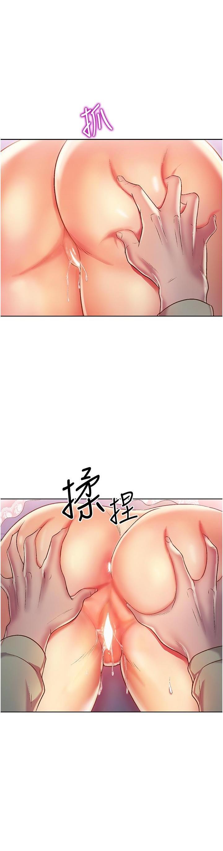 [韩国漫画] 姐姐爱做菜 剧情,熟女人妻,巨乳大奶#[54P]-25