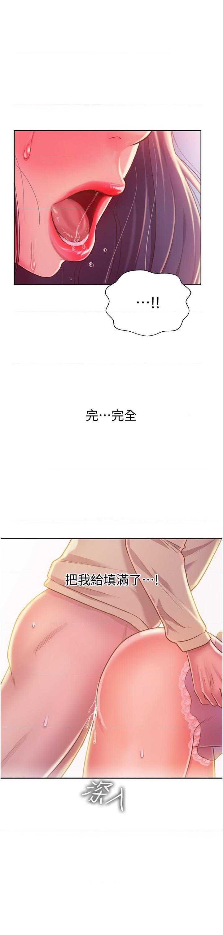 [韩国漫画] 姐姐爱做菜 剧情,熟女人妻,巨乳大奶#[54P]-29