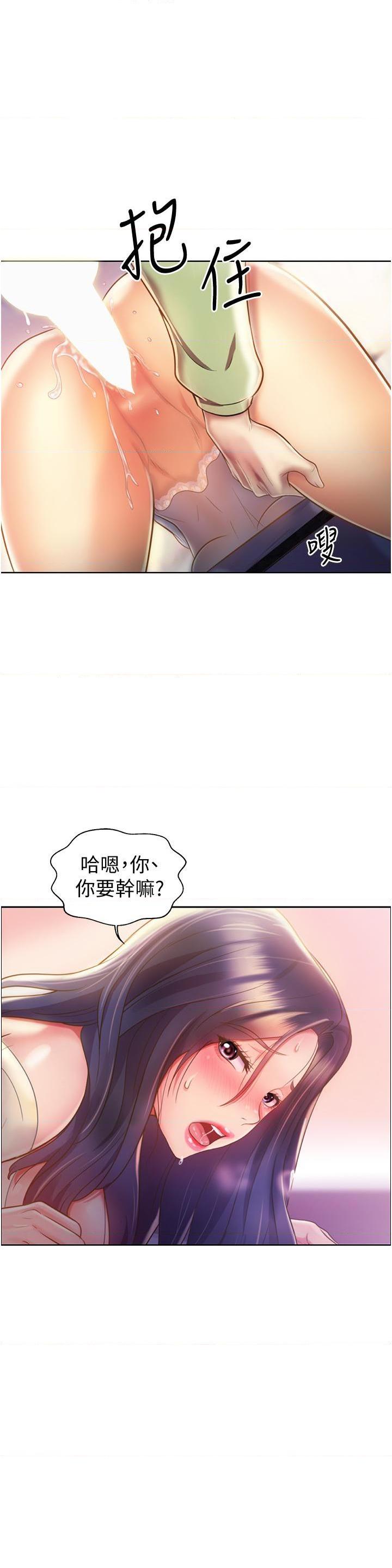 [韩国漫画] 姐姐爱做菜 剧情,熟女人妻,巨乳大奶#[54P]-37