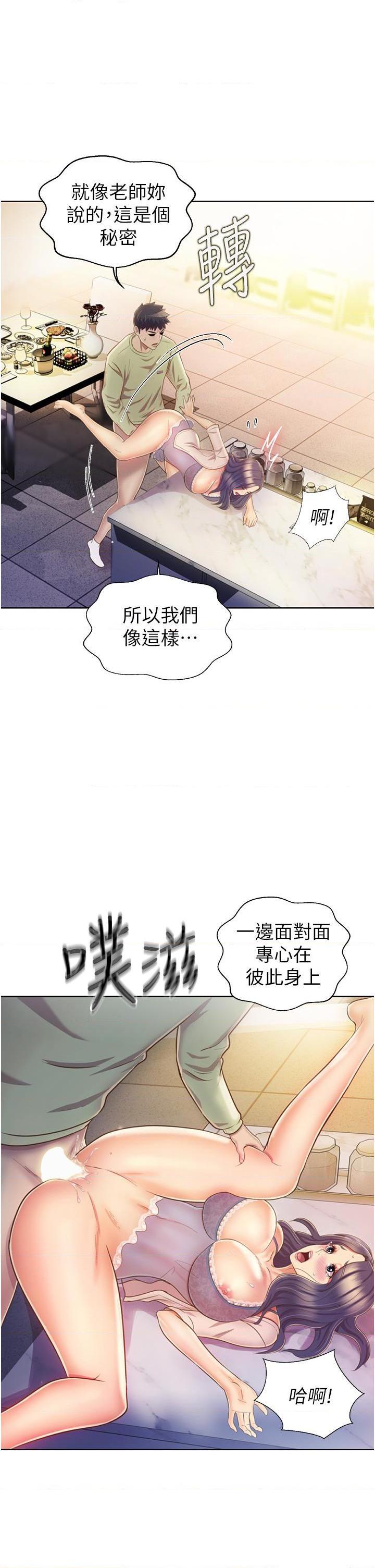 [韩国漫画] 姐姐爱做菜 剧情,熟女人妻,巨乳大奶#[54P]-38