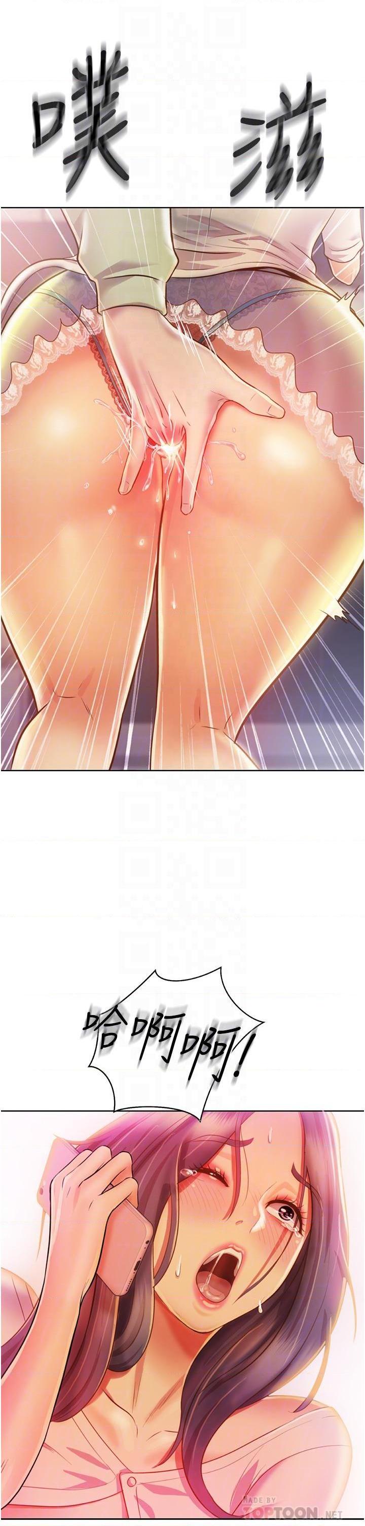 [韩国漫画] 姐姐爱做菜 剧情,熟女人妻,巨乳大奶#[54P]-4