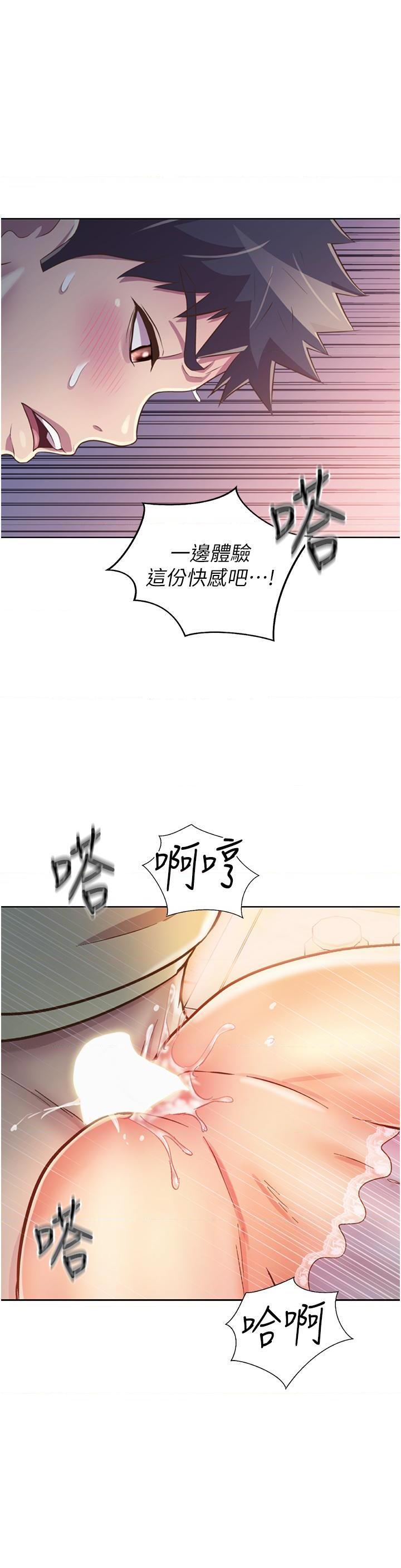 [韩国漫画] 姐姐爱做菜 剧情,熟女人妻,巨乳大奶#[54P]-40
