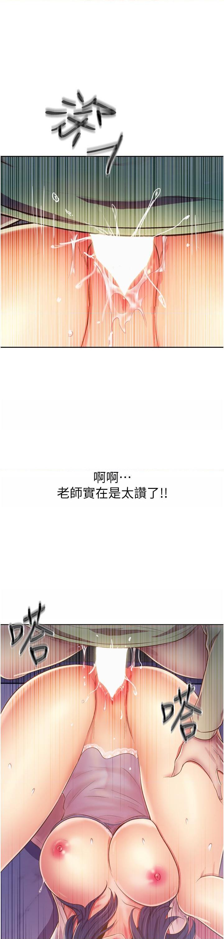 [韩国漫画] 姐姐爱做菜 剧情,熟女人妻,巨乳大奶#[54P]-44