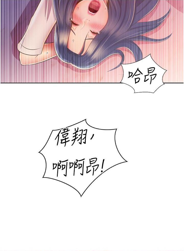 [韩国漫画] 姐姐爱做菜 剧情,熟女人妻,巨乳大奶#[54P]-45