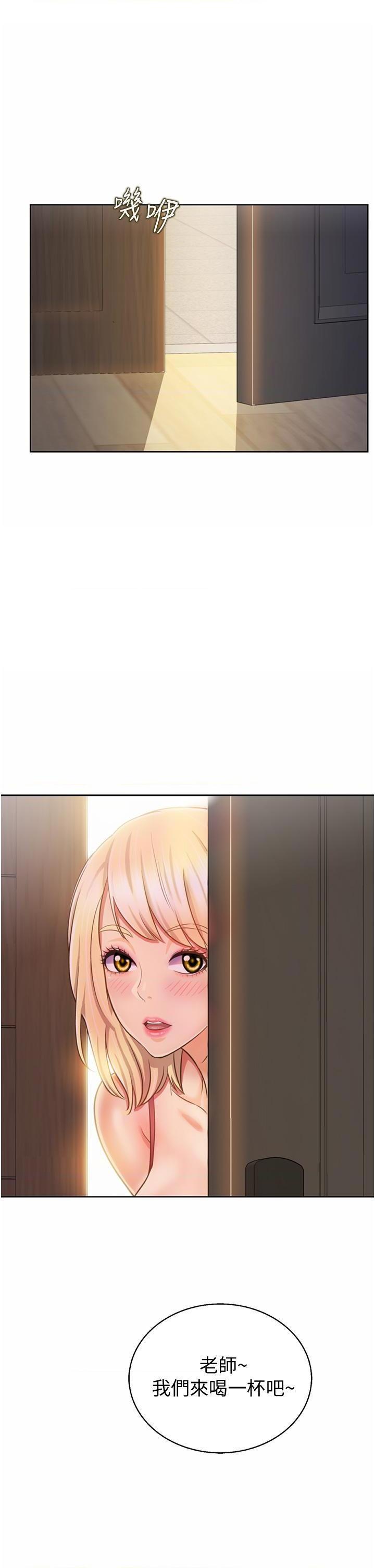 [韩国漫画] 姐姐爱做菜 剧情,熟女人妻,巨乳大奶#[54P]-53