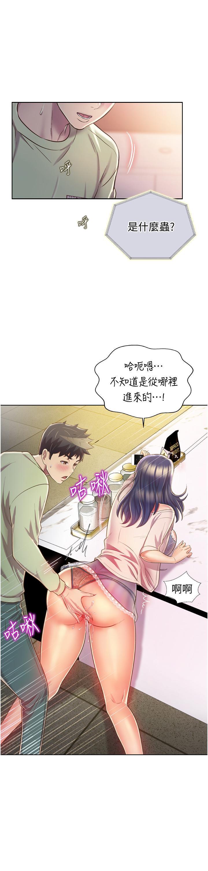 [韩国漫画] 姐姐爱做菜 剧情,熟女人妻,巨乳大奶#[54P]-9