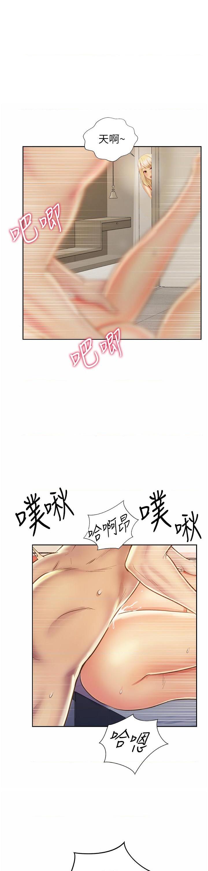 [韩国漫画] 姐姐爱做菜 剧情,熟女人妻,巨乳大奶#[57P]-1
