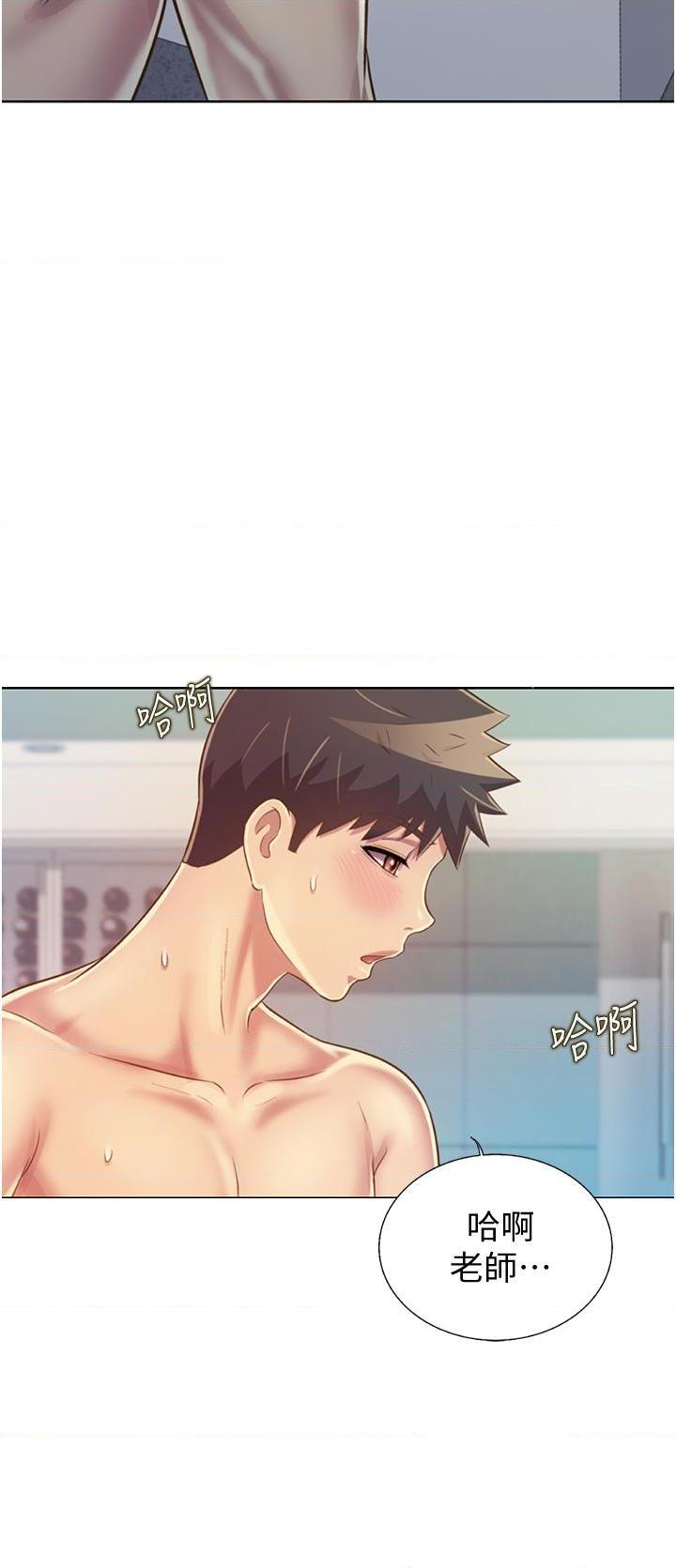 [韩国漫画] 姐姐爱做菜 剧情,熟女人妻,巨乳大奶#[57P]-23