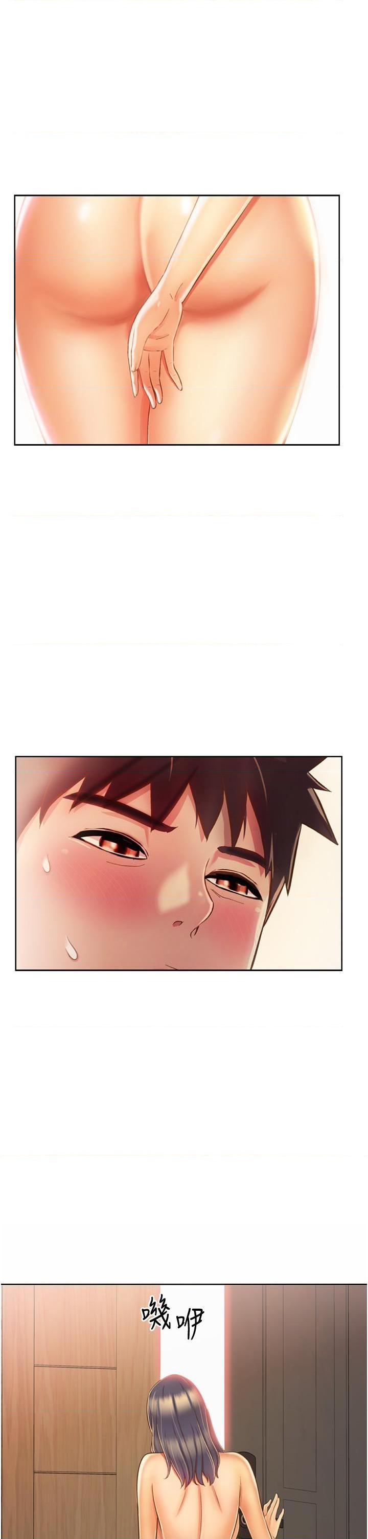 [韩国漫画] 姐姐爱做菜 剧情,熟女人妻,巨乳大奶#[57P]-36