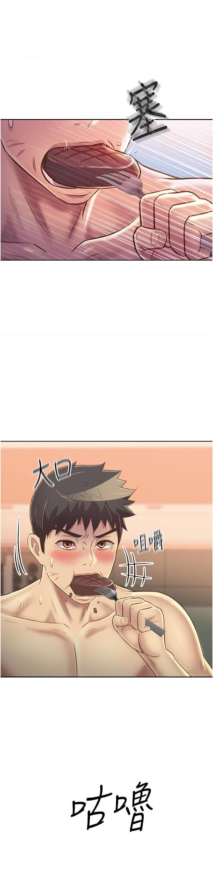 [韩国漫画] 姐姐爱做菜 剧情,熟女人妻,巨乳大奶#[57P]-39