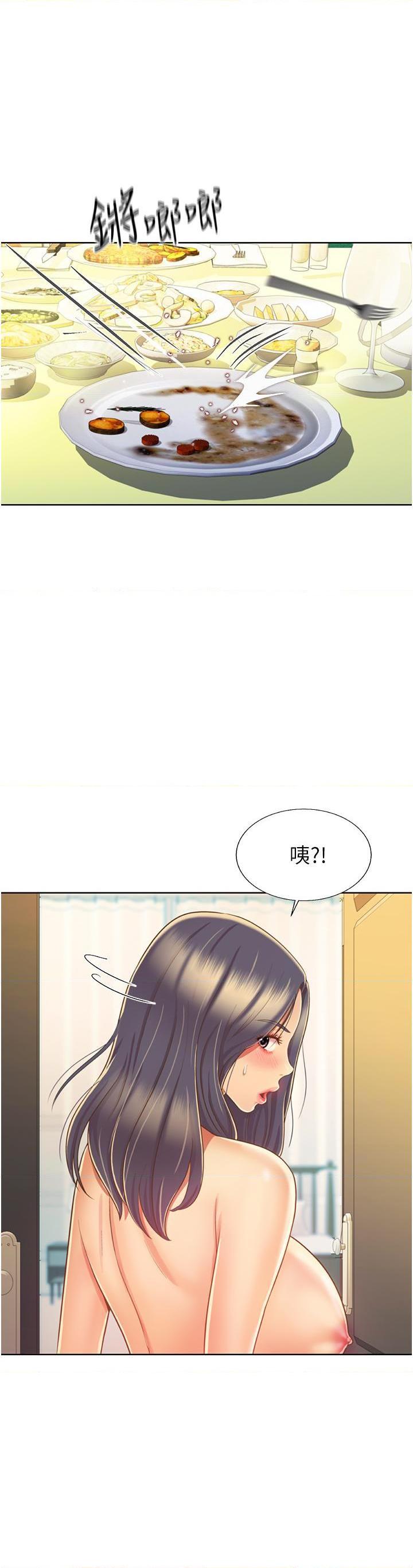 [韩国漫画] 姐姐爱做菜 剧情,熟女人妻,巨乳大奶#[57P]-40