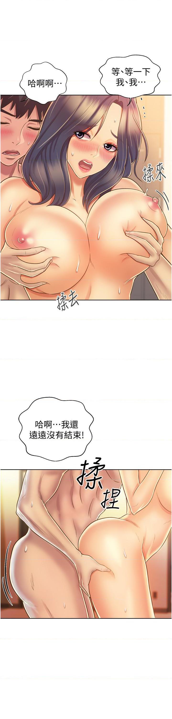 [韩国漫画] 姐姐爱做菜 剧情,熟女人妻,巨乳大奶#[57P]-44