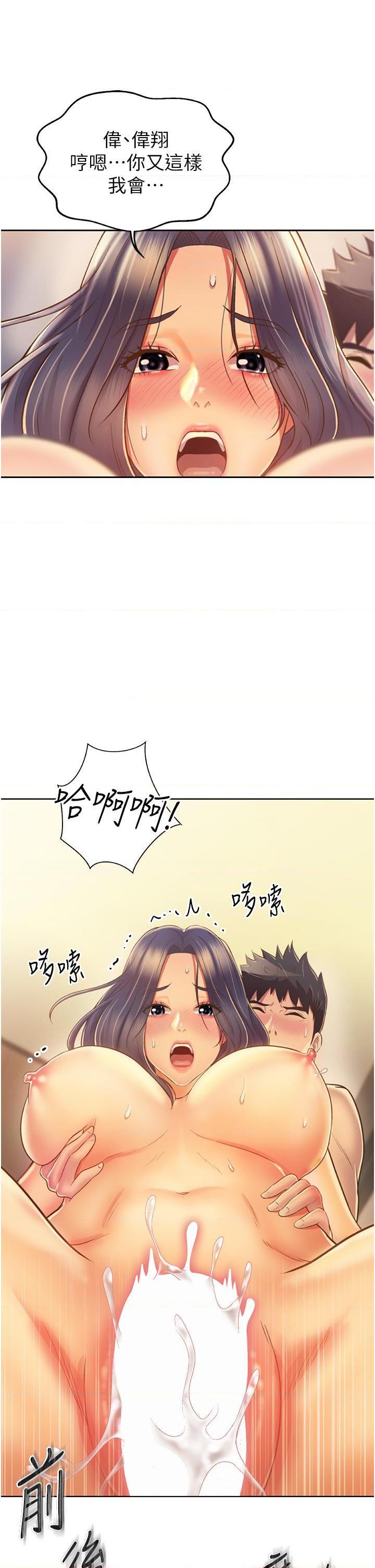 [韩国漫画] 姐姐爱做菜 剧情,熟女人妻,巨乳大奶#[57P]-46