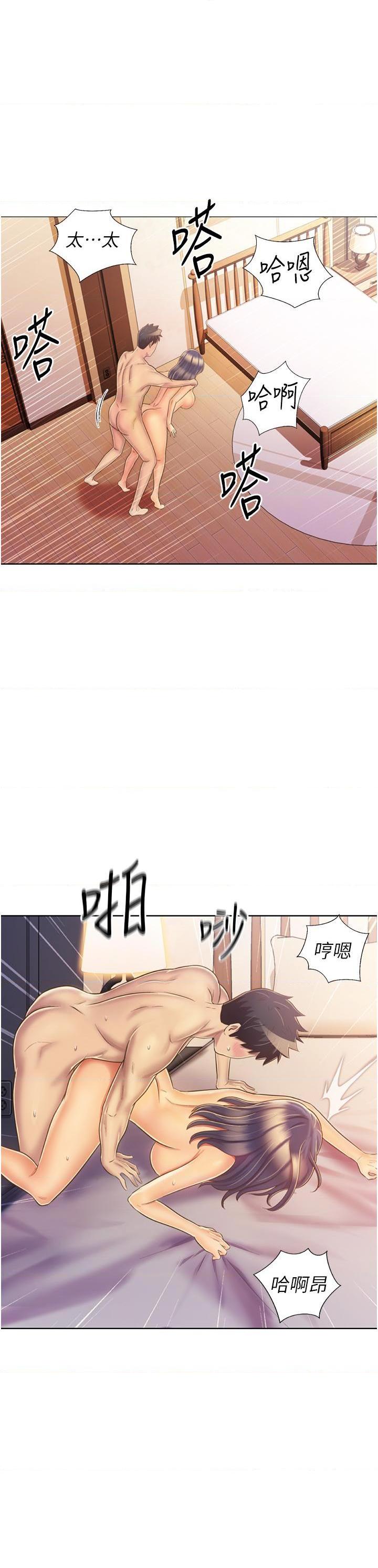 [韩国漫画] 姐姐爱做菜 剧情,熟女人妻,巨乳大奶#[57P]-55