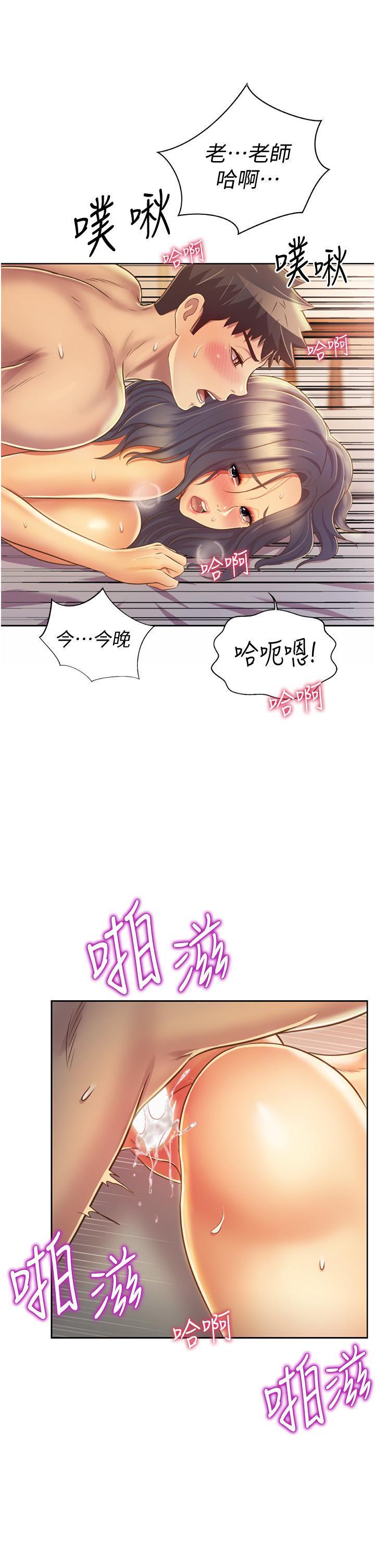 [韩国漫画] 姐姐爱做菜 剧情,熟女人妻,巨乳大奶#[57P]-56