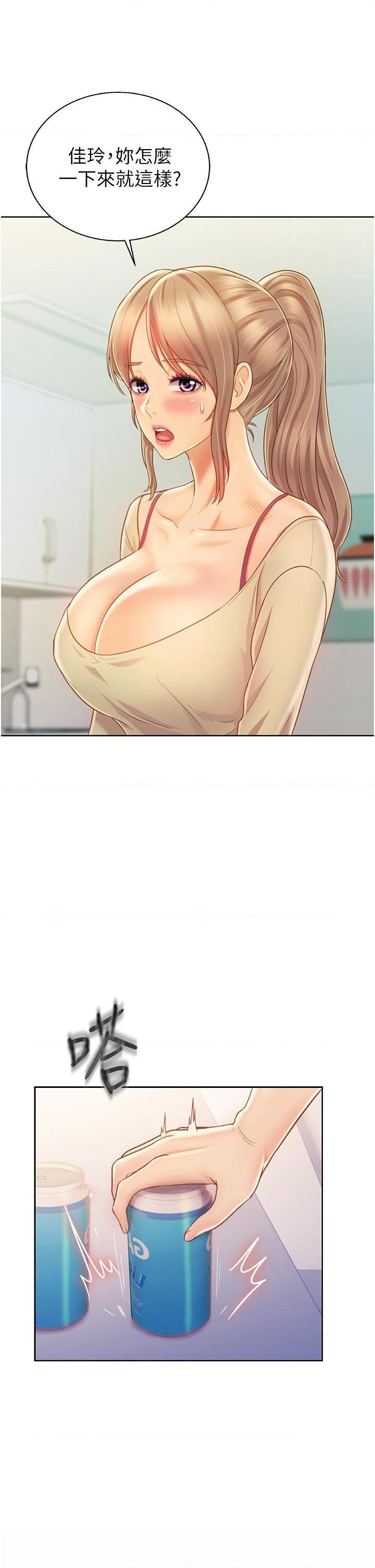 [韩国漫画] 姐姐爱做菜 剧情,熟女人妻,巨乳大奶#[57P]-9