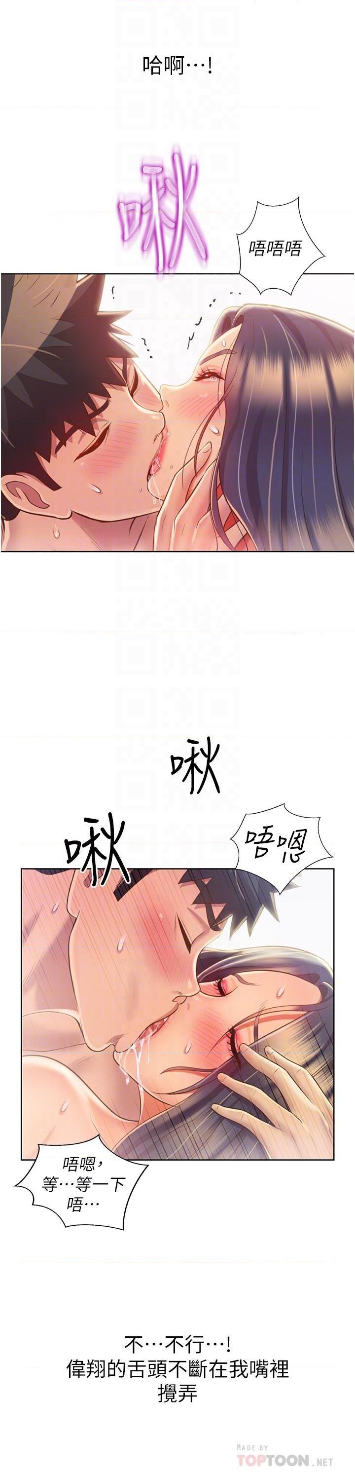 [韩国漫画] 姐姐爱做菜 剧情,熟女人妻,巨乳大奶#[54P]-16