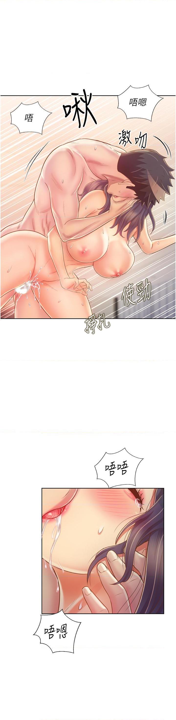 [韩国漫画] 姐姐爱做菜 剧情,熟女人妻,巨乳大奶#[54P]-17