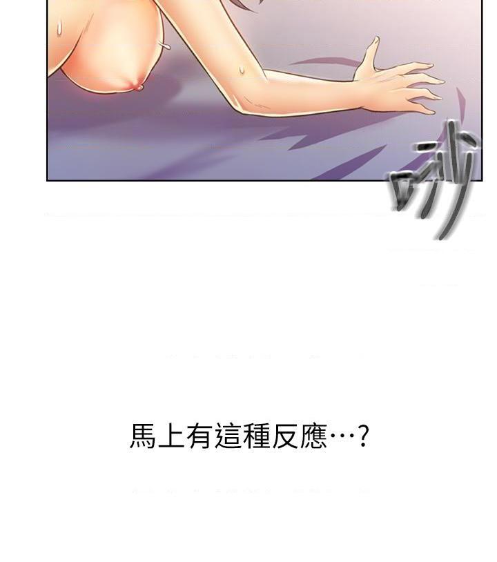[韩国漫画] 姐姐爱做菜 剧情,熟女人妻,巨乳大奶#[54P]-20