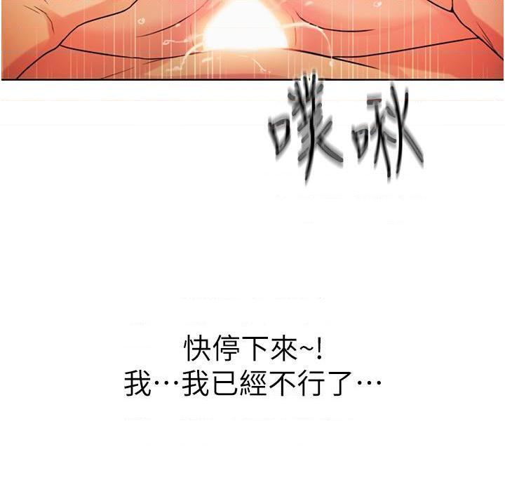 [韩国漫画] 姐姐爱做菜 剧情,熟女人妻,巨乳大奶#[54P]-27