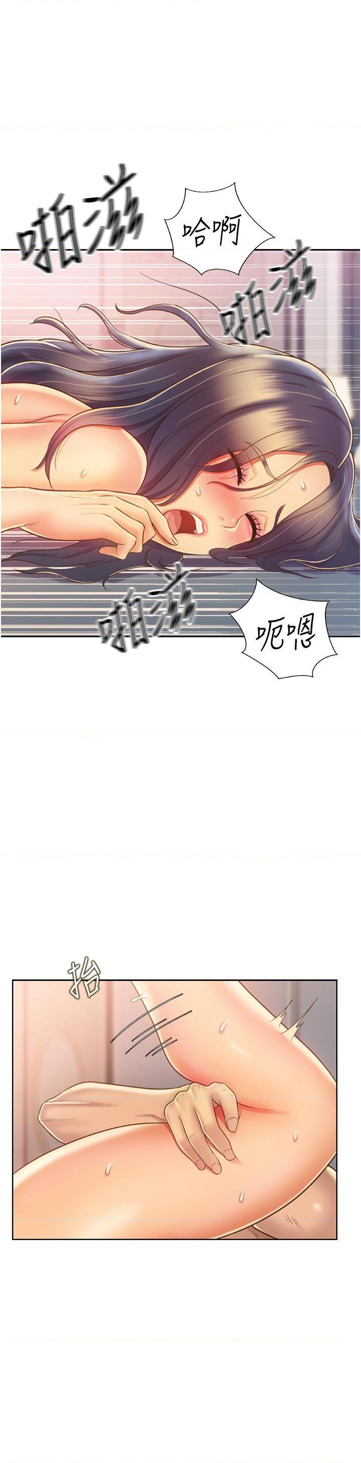 [韩国漫画] 姐姐爱做菜 剧情,熟女人妻,巨乳大奶#[54P]-28