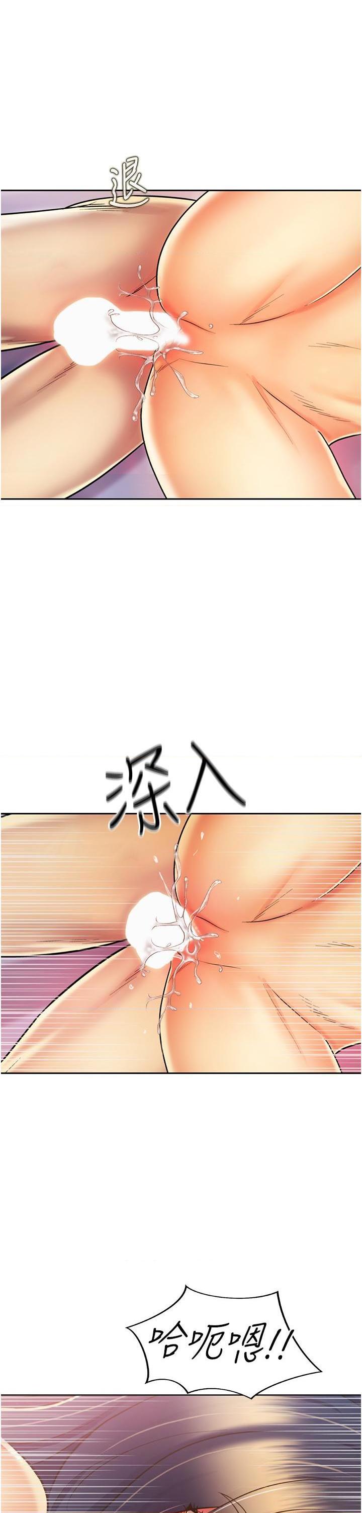 [韩国漫画] 姐姐爱做菜 剧情,熟女人妻,巨乳大奶#[54P]-29