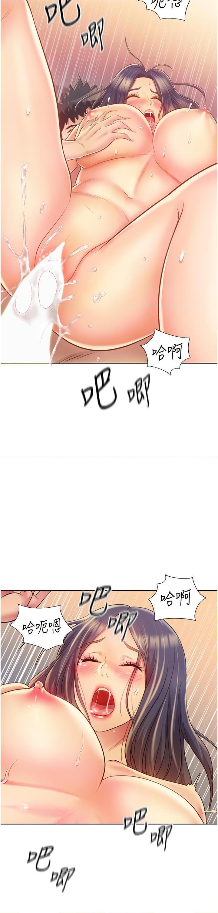 [韩国漫画] 姐姐爱做菜 剧情,熟女人妻,巨乳大奶#[54P]-36