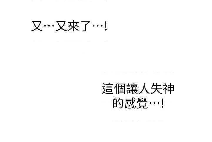 [韩国漫画] 姐姐爱做菜 剧情,熟女人妻,巨乳大奶#[54P]-37